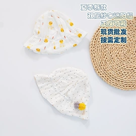 其他婴儿寝具;防抓手套;儿童帽