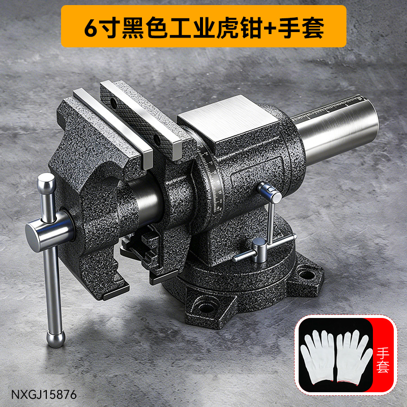 Niusheng multifuncional doméstico de gran apertura universal pinzas de mandíbula de tipo industrial súper pesado de doble mandíbula pinzas de mandíbula