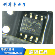AT24C04C-SSHM-B 丝印 04CM 贴片 SOIC-8 存储器IC芯片 原装正品