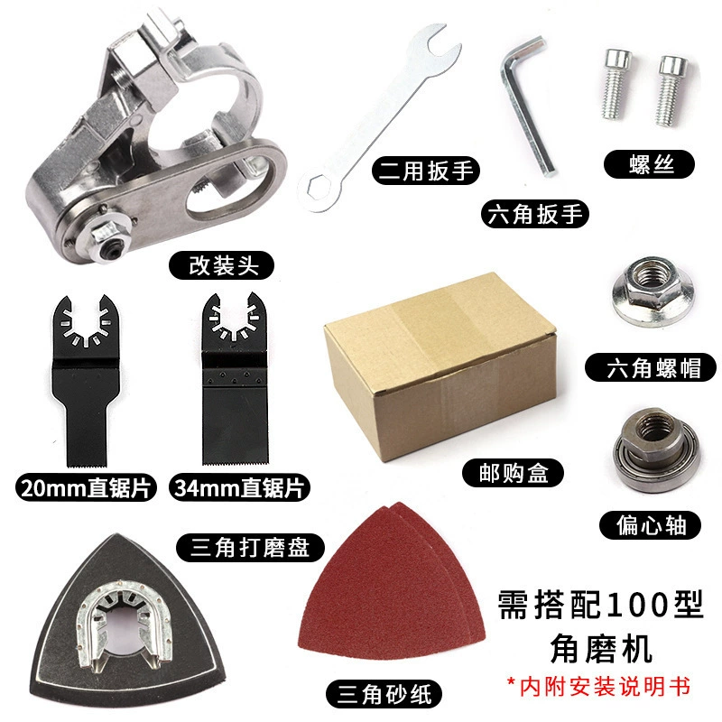 Угловая шлифовальная машина, превращенная в многоцелевую электрическую ручную шлифовальную машину, превращенная в режущий станок и электрическую лопату для деревообработки.