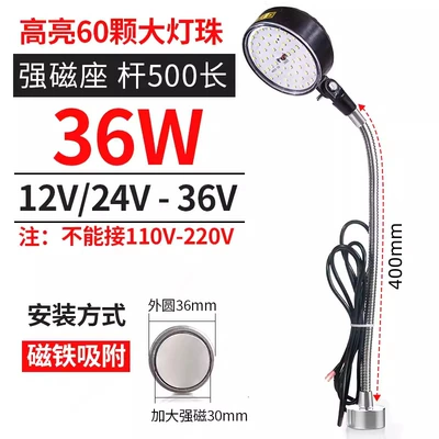 İşçi projektorları, Lamp 24V220V - 36w-white-magnetic-base-24v-hose-400-long