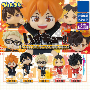 Volleyball Junior Gashapon Jumping Japanese Xiangyang Shadow Mountain Feixiong Solitary Claw Grinding Moon Island Firefly Ornaments