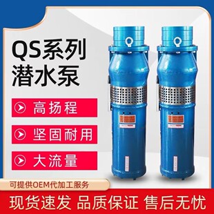 ���l�F؛QS��ˮ��ˮ��ʽ��Ȫ���Ý�ˮ�ô��������^ˮ�؇�Ȫ��