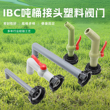 IBC��Ͱ���^��������y�T���bˮ���^����Ͱ���^���Ͻ��^60�ֽz