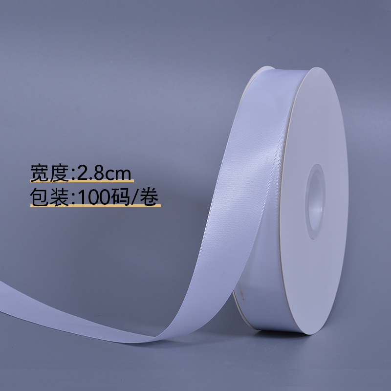 Cinta Yao Ming, venta directa, cinta blanca blanqueada 029, en stock, precio especial, accesorios de cinta Lolita, cinta para ribete de falda