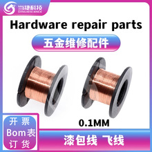 �S�����w������� �������������ӾS���w��0.1mm�w���B�Ӿ��~��