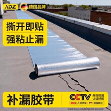 �a©�z��������ճ����ѿp��ˮ��©�������ļӺ��ˮ�N���z������