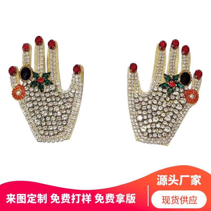 厂家现货时尚复古手工钉珠水钻手掌轻奢镶钻布贴 diy服装辅料补丁