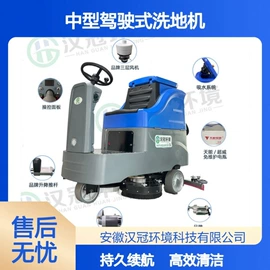 扫地机;洗地机;工程建筑机械