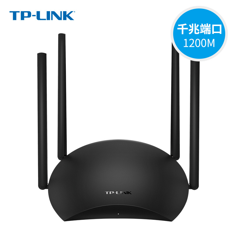 【全千兆端口】TP-LINK 双千兆无线路由器 穿墙WiFi家用5g光纤高T