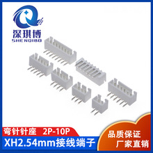 ����XH2.54mm������2AW/3/4/5/6/7/8/16P ͭ�����ɫ�������ֻ�