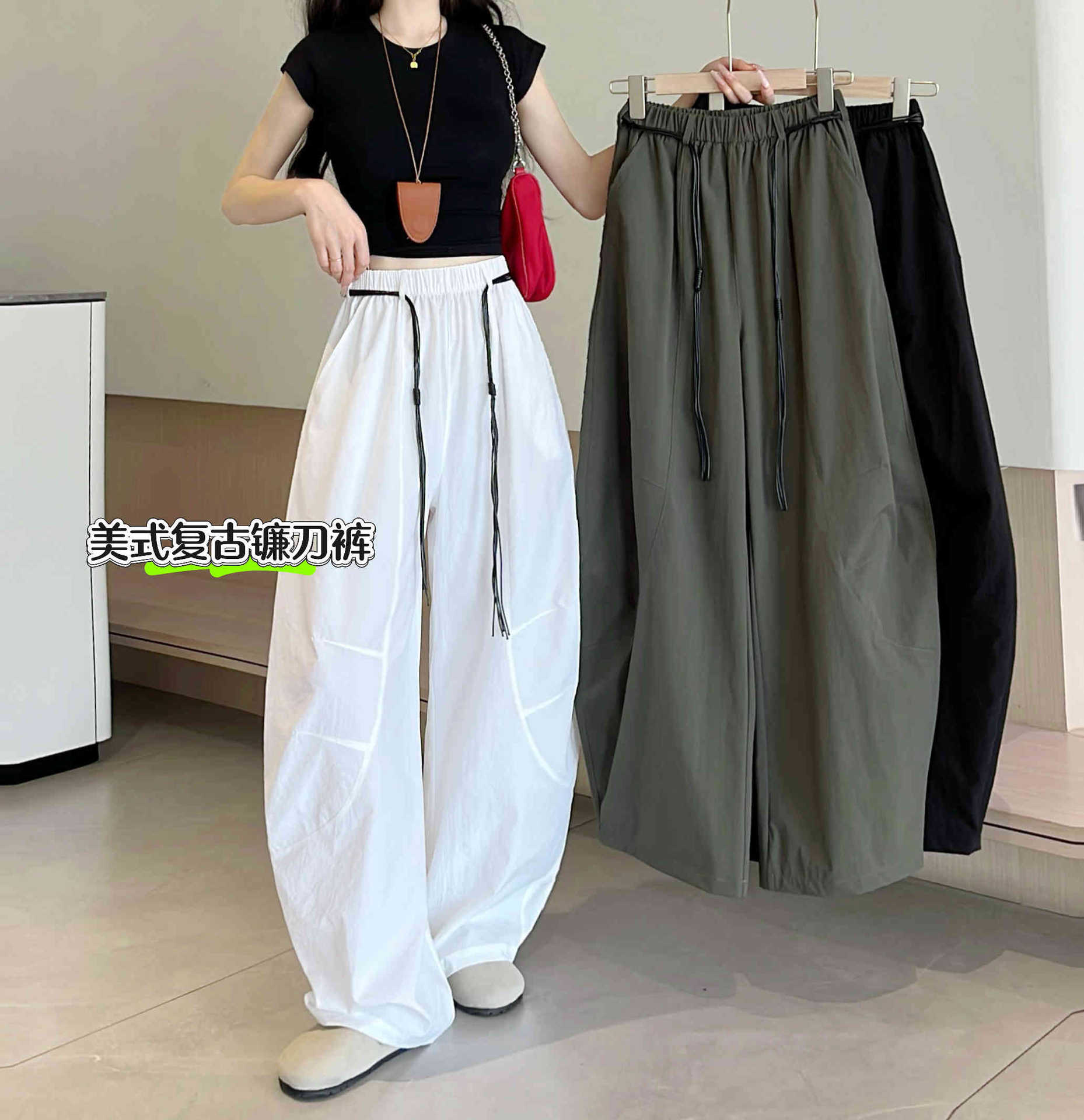 Sabre Quick-Drying Pants for Women Summer 2025 High-Waist Slim Casual Lazy Casual Loose Wide-Leg Pants