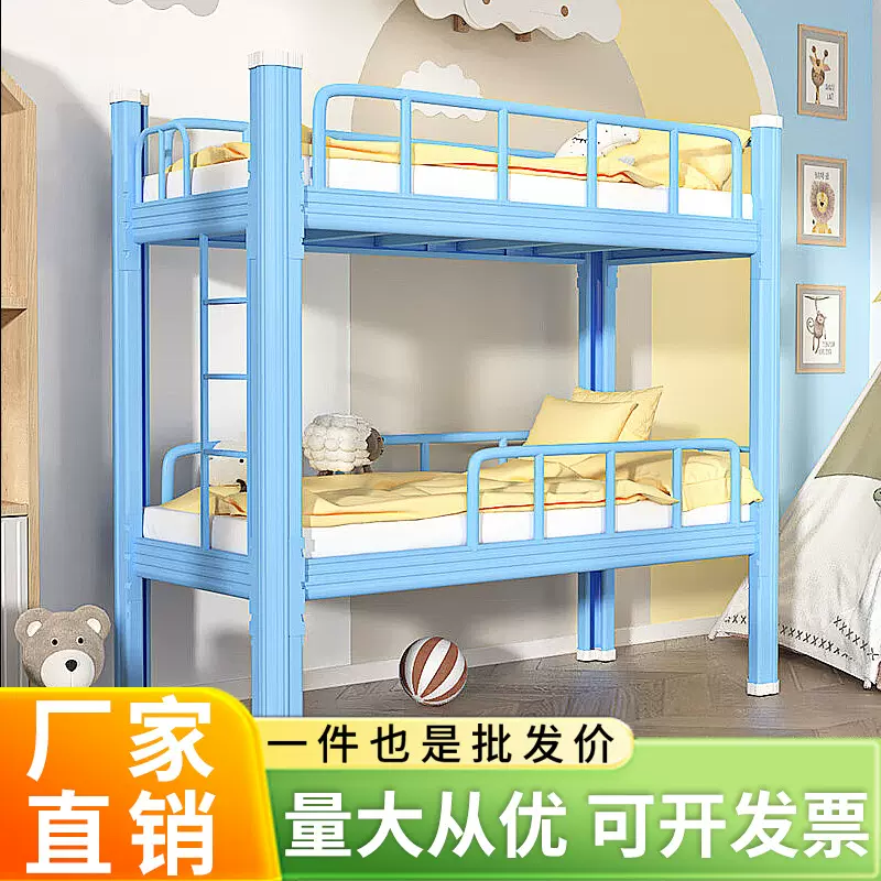 午托班儿童床小学生上下铺加厚铁架床幼儿园宿舍钢制高低床午休床