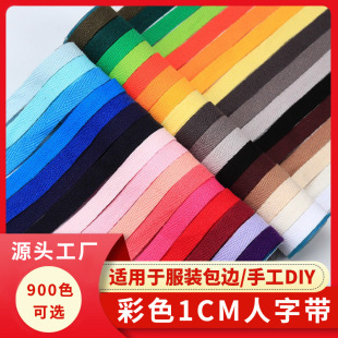 1cm����ɫȫ�����֎����޲����I�Ӊ��l��߅��߅�l�L߅���Ҽ��o��