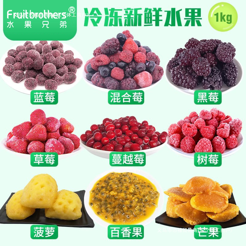 Frozen Strawberries, Fresh Raspberries, Frozen Blueberries, Blackberries, Cranberries, Mixed Berries, Yellow-Skinned Fruits, Mangoes, Commercial Fruits