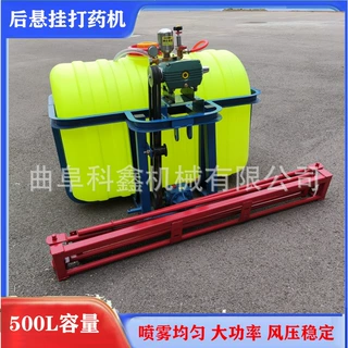 四轮拖拉机后悬挂喷药机 宽幅折叠喷杆玉米小麦高架喷雾器科鑫
