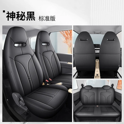 2024 New Knowledge Bean Rainbow Special Cushion Full Enclosure Seat Cover Four Seasons Electric Cartoon Cute Interior Modification (Four Seasons Pad) - mysterious-black-standard-edition-gyf-special-for-zhidou-rainbow