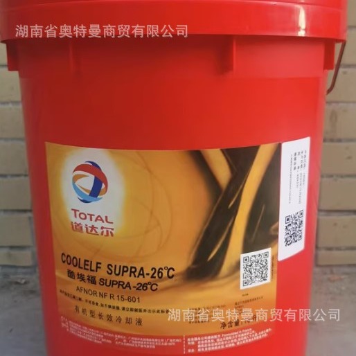 道达尔 酷埃福COOLELF SUPRA -37 -40℃ -45度 长效冷却液 防冻液
