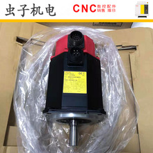 FANUC发那科A06B-0123-B575 2123-B575#0075伺服驱动器成色好现货
