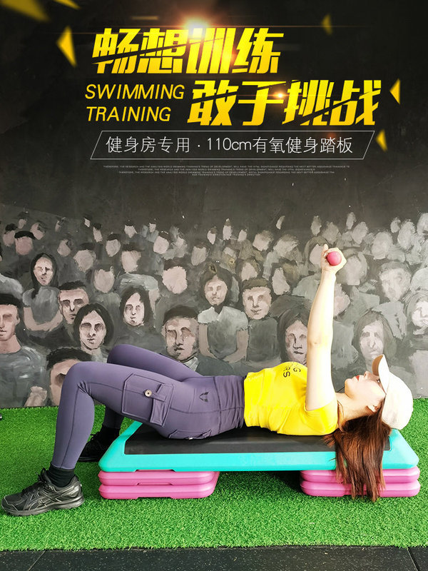 Step Aerobics Weight Loss Equipment, Aerobic Exercise Foot Pedals, Gym Equipment, Children's Home Yoga Rhythm Steps