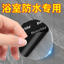 ԡ�ҷ�ˮ�p���z��ճ���l���g���h������p���Nϴ��̨��ˢ�й̶��