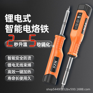 Lithium Battery Rechargeable Electric Soldering Iron Internal Heating Constant Temperature 60W Wireless Home Repair Welding Tool Set Manufacturer