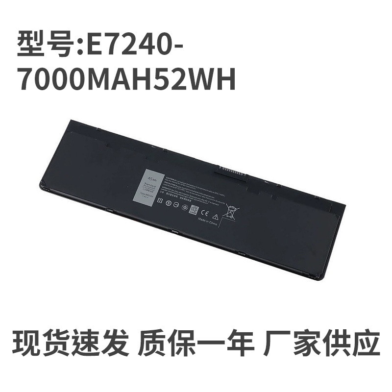 适用于戴尔 E7250 E7240 VFV59 WD52H GVD76 KWFFN 电池