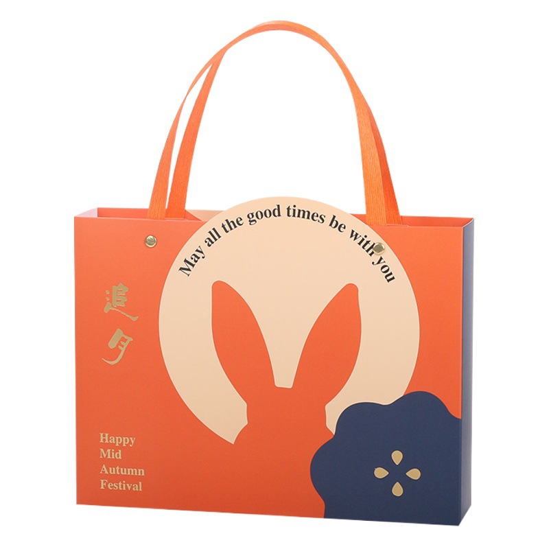 Nueva caja de embalaje de pastel de luna del Festival del Medio Otoño, bolsa naranja, pastel de yema de huevo, caja de regalo, caja de pastel de luna horneada, caja vacía de 6 piezas