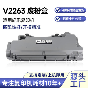 �m��ʩ��VC2263�U�ۺ�C2263 C2265 C2560 APVC2060��ӡ�C�U�ۂ}