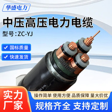 Љ߉|ZC-YJV22-8.7/15KVzb~оооZAȼ10KV