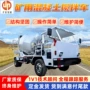 搅拌定制均匀矿用搅拌车