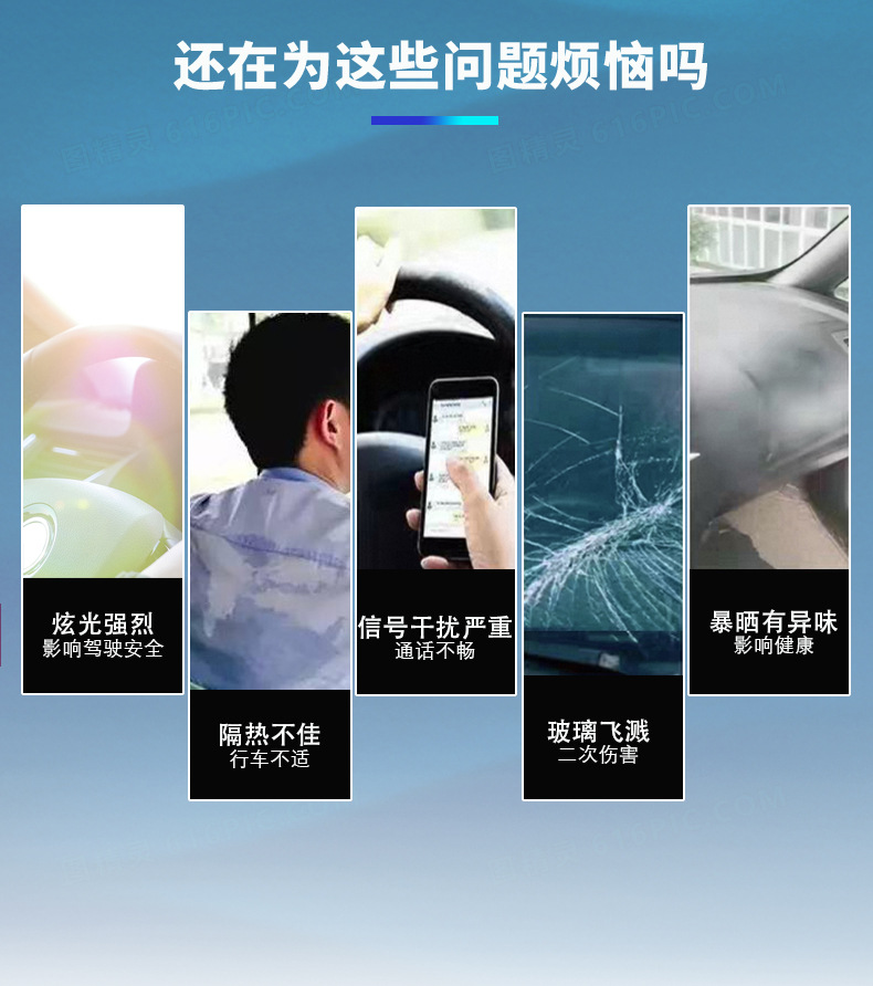 Purple Light Dazzling Color Series Car Film, Solar Film, Strong Anti-Explosion Car Film, High Insulation, High Clarity Car Film, Factory Wholesale