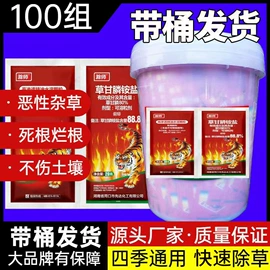 叶面肥;杀虫剂;其他化肥