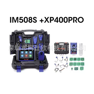 AUTEL MaxiIM IM508S Avtomobil diaqnostika alətləri - im508sxp400-pro