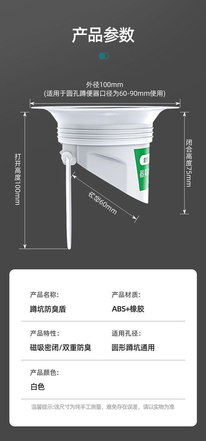 Toilet odor prevention and clogging device, stainless steel squat toilet cover, household bathroom toilet bowl cover, a magic tool to prevent odor return undefined