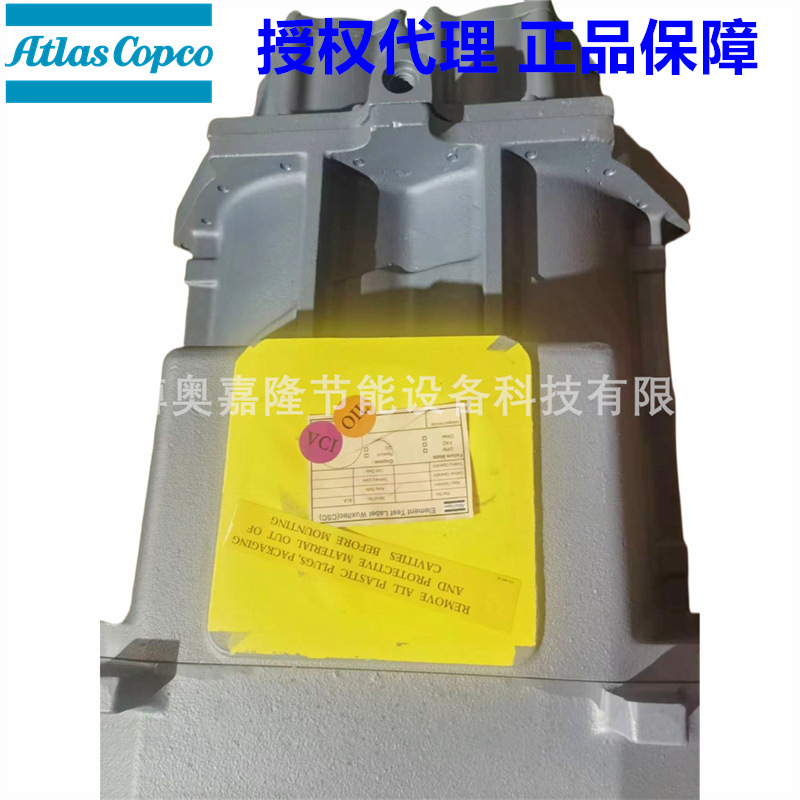 OIS N-02阿特拉斯移动空压机头1616725781 1