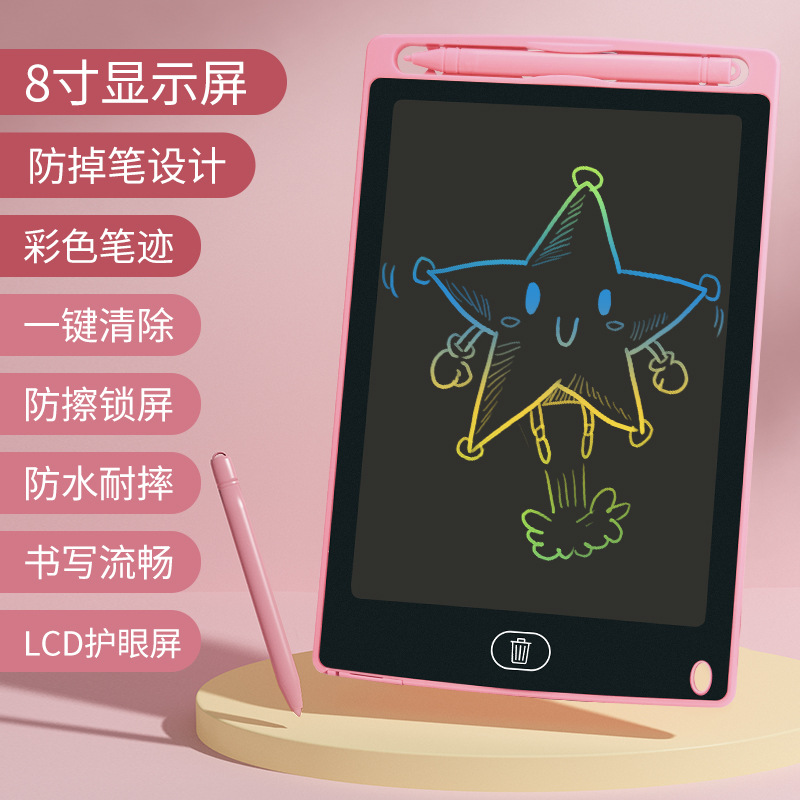 8.5액상 크리스탈 파우더 필기판 - 굵은 펜(컬러) 배터리 포함