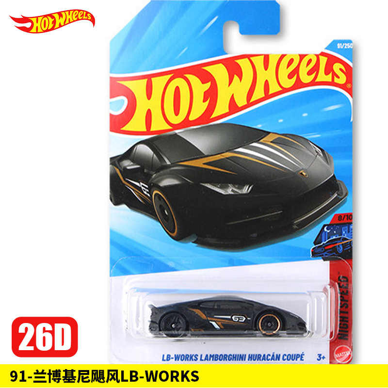 91-Lamborghini Hurricane LB-WORKS【26D】