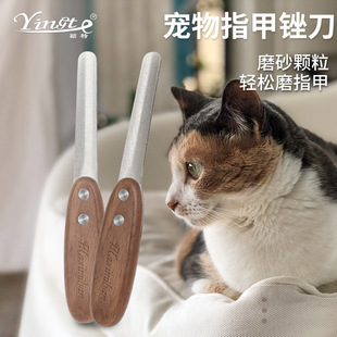 Pet Supplies Pet Nail File Dog Cat File Nail Cleaning Tool
