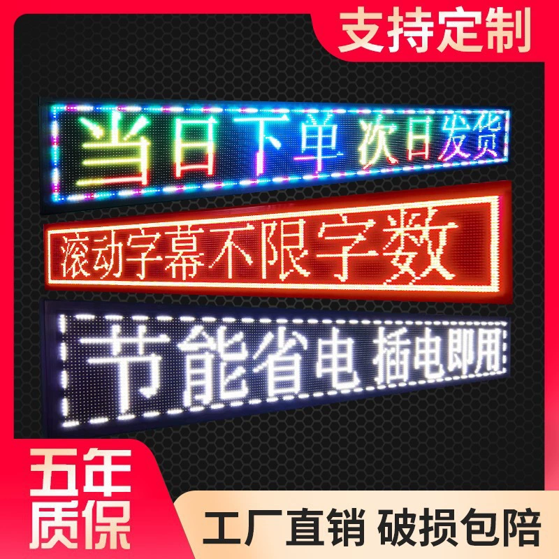 Светодиодный рекламный дисплей L Outdoor Waterproof Door Roll away Subtitles LED Word Electronic Display Bills