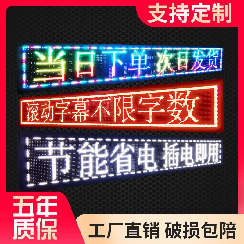 Светодиодный рекламный дисплей L Outdoor Waterproof Door Roll away Subtitles LED Word Electronic Display Bills