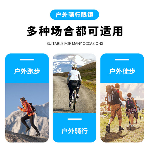 Children's cycling color-changing glasses, outdoor sports wind-proof and sand-proof goggles, anti-UV mountaineering and running sunglasses