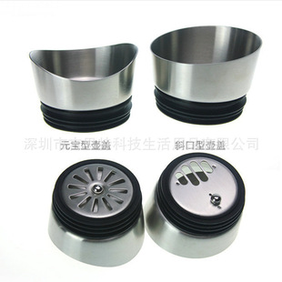 Spot fast sober ball steel ball waterfall sober stainless steel head breathing seal cover household accessories