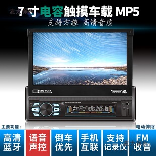 7����s����܇DVD����ͨ��܇�dMP5������MP3�忨�����C�����̫��