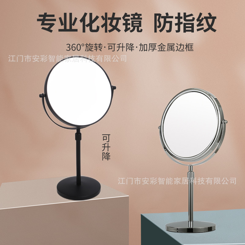 Ancai European-style Liftable Adjustable Height Cosmetic Mirror Double-sided Mirror Magnifying Mirror Telescopic Mirror Beauty