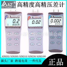 ��������ѹ����AZ8252/AZ8205/AZ8215/AZ8230/AZ82100�ֲֳ�ѹ��