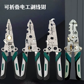 剥线钳;其他钳类工具;钢丝钳