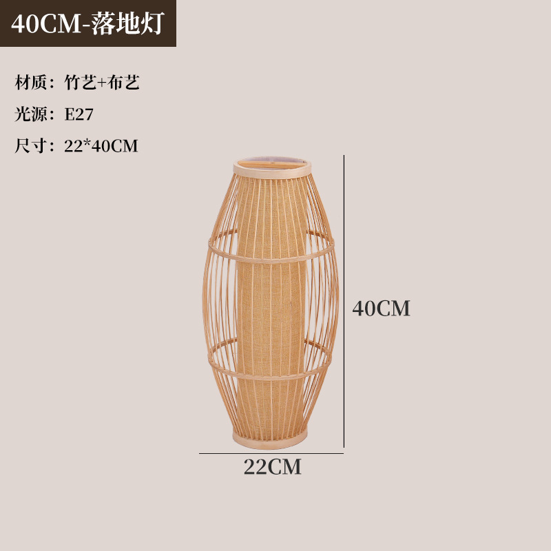 Bambú lámpara de pie de estilo antiguo sala de estar lámparas de Arte de bambú chino Tea Room club japonés Sudeste asiático bambú tejido creativo Lámpara decorativa