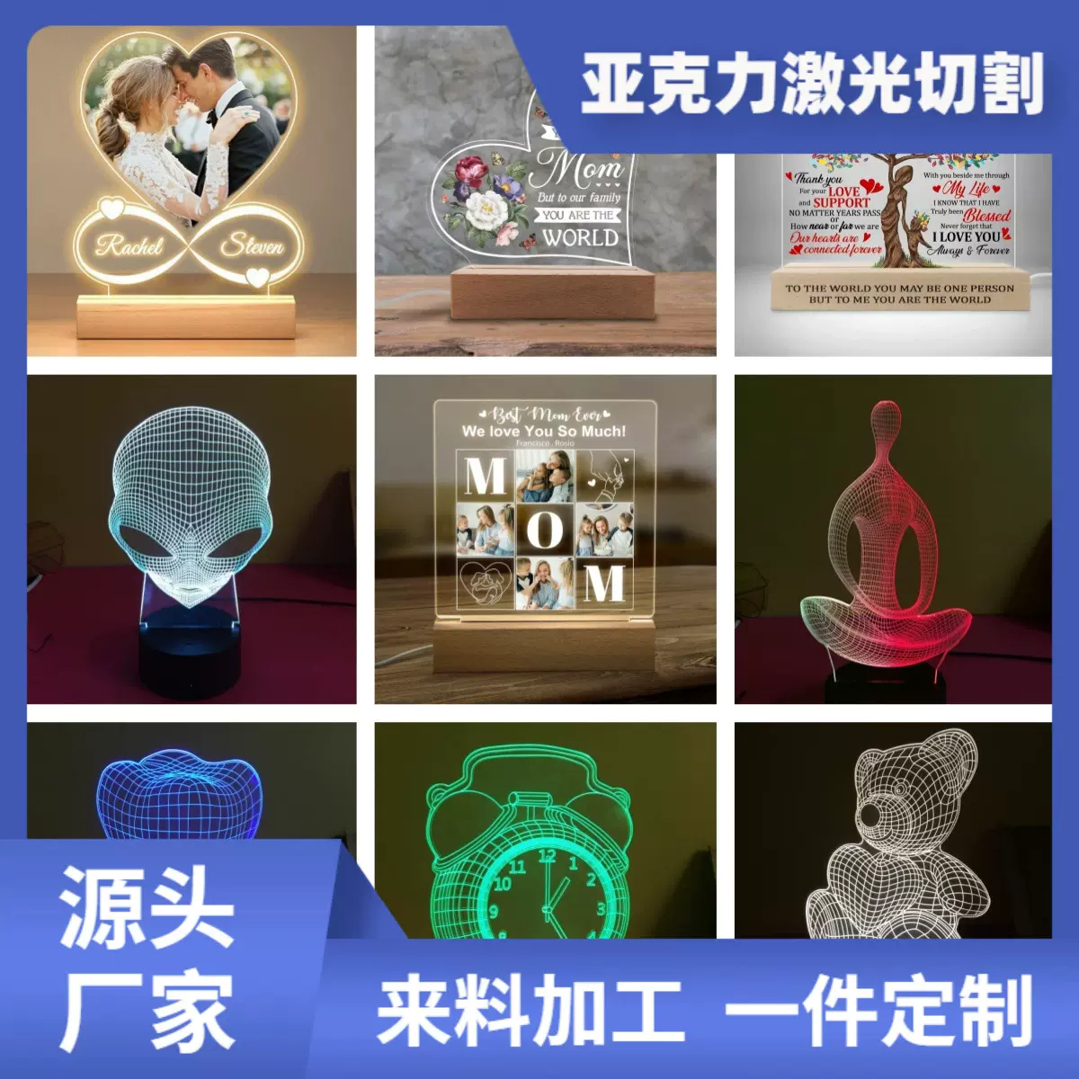 有机玻璃PS板激光切割真空电镀PMMA板镜面亚克力激光切割加工厂