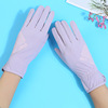 Summer silk breathable street thin gloves